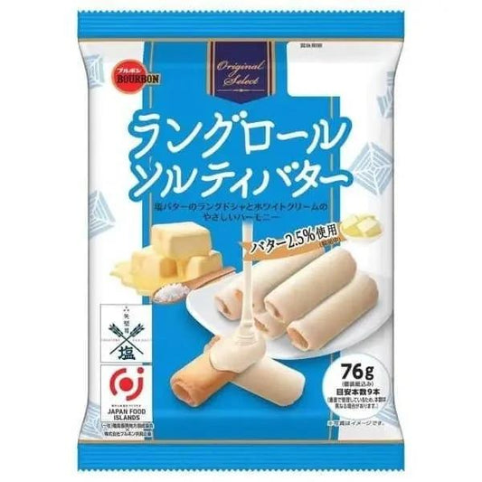 Bourbon White Cream Coated Salty Butter Rolls – Japan Edition - Crispy Sweet Snack Bites BBE 01 25